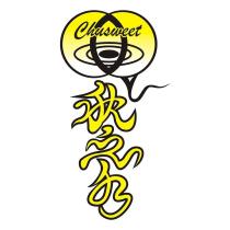 秋之水 Chusweet 及圖