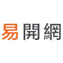 易開網