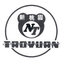 新桃園 NT TAOYUAN 及圖