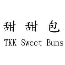 甜甜包 TKK SWEET BUNS