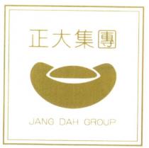正大集團 JANG DAH GROUP 及圖