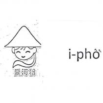愛河粉 及圖