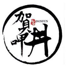 賀呷丼 DONFUN 及圖