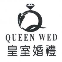 QUEEN WED 皇室婚禮及圖