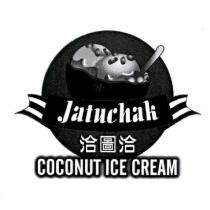 洽圖洽 Jatuchak COCONUT ICE CREAM 及圖