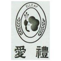 愛禮及圖 ELLEAF 