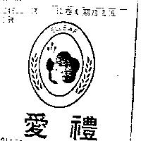 愛禮及圖 ELLEAF 