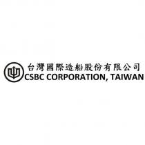 台灣國際造船股份有限公司 CSBC CORPORATION, TAIWAN 及圖