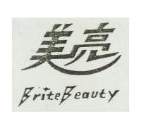 美亮 BRITE BEAULTY 