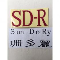SD-R Sun Do Ry 珊多麗