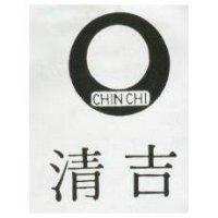 清吉及圖 CHIN CHI 