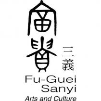 富貴三義 Fu-Guei Sanyi Arts and Culture