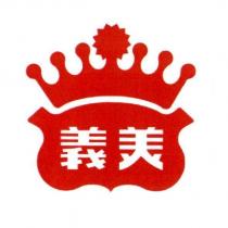 義美及皇冠圖
