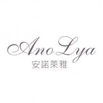 AnoLya 安諾萊雅