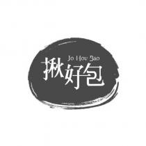 Jo Hou Bao 揪好包