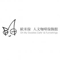 歐米傢人文咖啡傢飾館 Oh My Goodies Cafe' and Furnishings 及圖