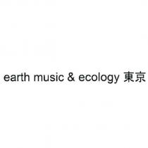earth music & ecology 東京