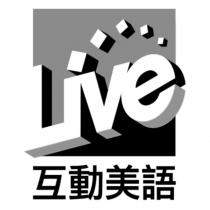 Live 互動美語及圖