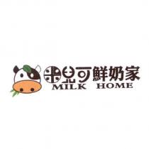 米兒可鮮奶家 MILK HOME 及圖