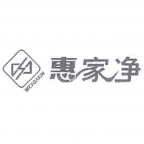 惠家淨 WEYGAKIN 及圖