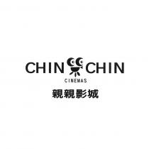 親親影城 CHIN CHIN CINEMAS 及圖