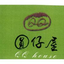 圓仔屋 QQ house 及圖
