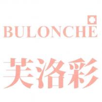 BULONCHE 芙洛彩及圖