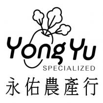永佑農產行及圖 YONG YU