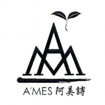 A'MES 阿美詩及圖