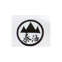 泰油及圖