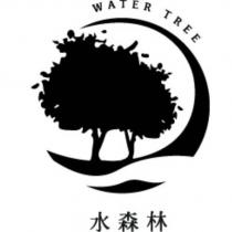 水森林 water tree 及圖