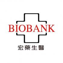 宏藥生醫 BIOBANK 及圖