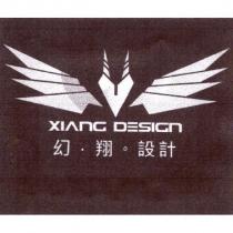 幻翔設計 XIANG DESIGN