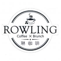 ROWLING 琳咖啡及圖
