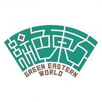 綠色東方 GREEN EASTERN WORLD 及圖