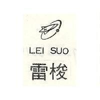 台山
