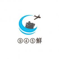 945 鮮及圖