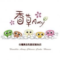 香草 Amy 台灣黃金乳酪球創始店 Vanilla Amy Cheese Cake House 及圖