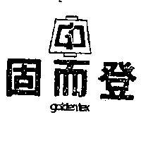 固而登及圖 (金色)