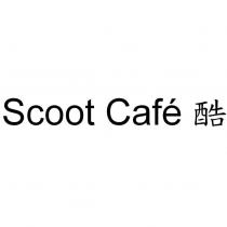 Scoot Caf é酷
