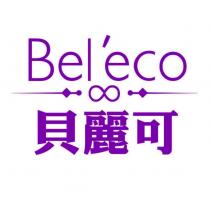 貝麗可及圖 Beleco