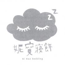 妮寶寢飾 Ni Bao Bedding 與圖