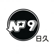 日久 NP9 設計圖