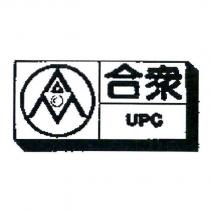 合眾 UPC 及圖