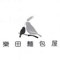 樂田麵包屋及圖