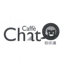 咖啡講 Caffe'Chat 及圖