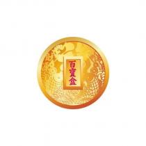 百寶盒及圖