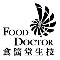 食醫堂生技 FOOD DOCTOR 及圖