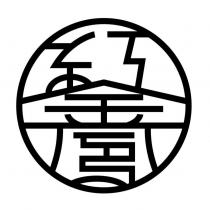 紅金鳳標章