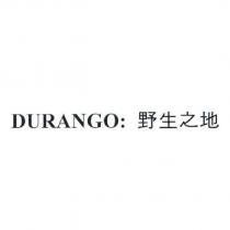 DURANGO: 野生之地